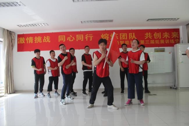 “激情挑戰，同心同行，熔煉團隊，共創未來” 亨通智能第三屆拓展訓練圓滿成功(圖3)