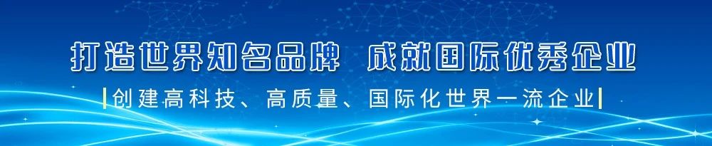 蘇州民企百強榜發布！亨通榮登第4位！(圖1)